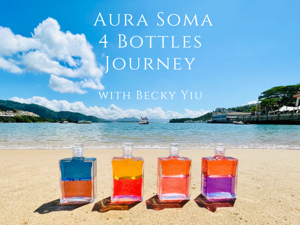 Aura-Soma 4 Bottles Journey <BR> Aura-Soma 4 瓶旅程 (夏季八八折優惠 - 只限20個名額） - newearthstore