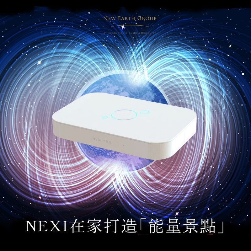 NEXI - 在家打造「能量景點」 Power Spot 💫