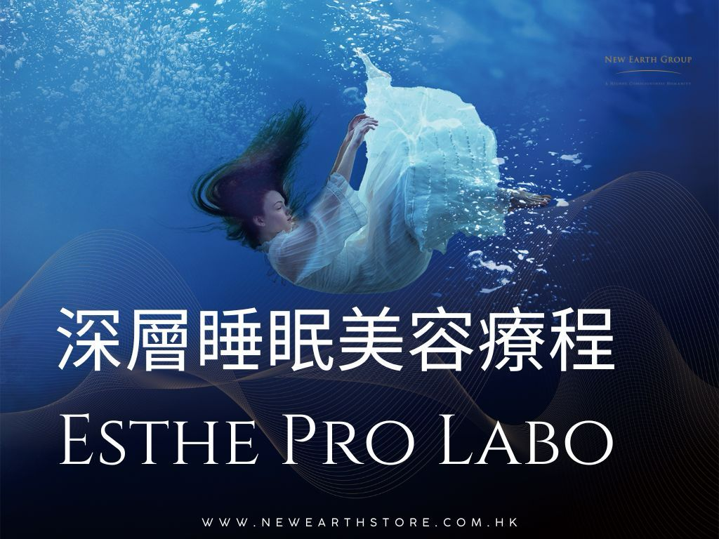 Wellness & Energy Re-Balancing Treatment 身體能量調頻療程