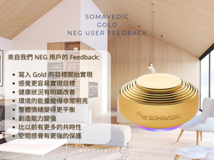 Somavedic GOLD 意識能量願景和諧平衡儀  <BR> 個人版本 <BR> (PreOrder 接受預購)