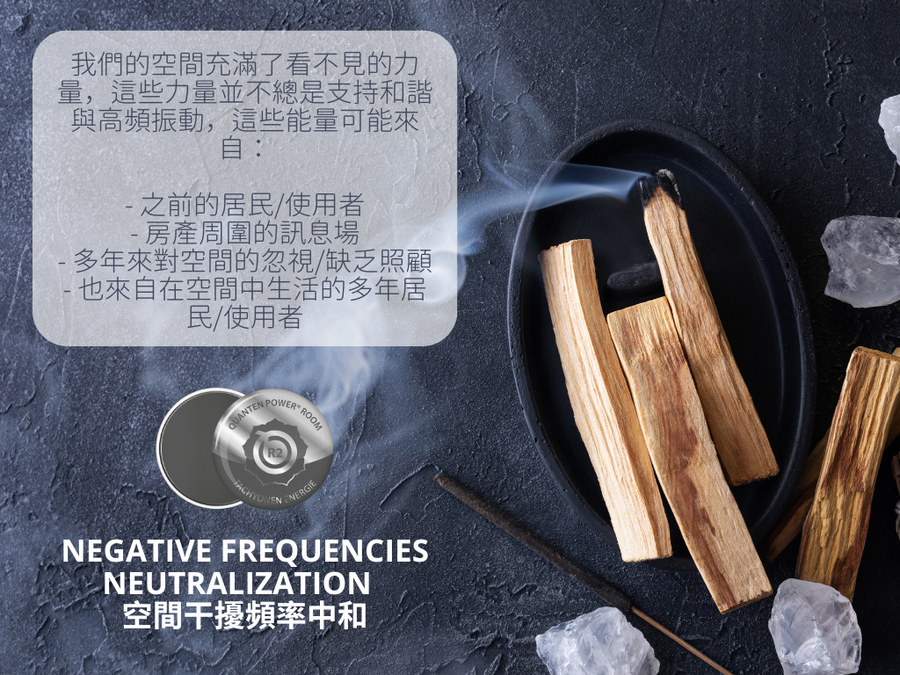 Quantum Power 超光速次原子粒子 <BR>R2 空間干擾頻率中和保護晶片4個套裝 ( 空間調整系列 )<BR>  ( 有現貨 ） - newearthstore