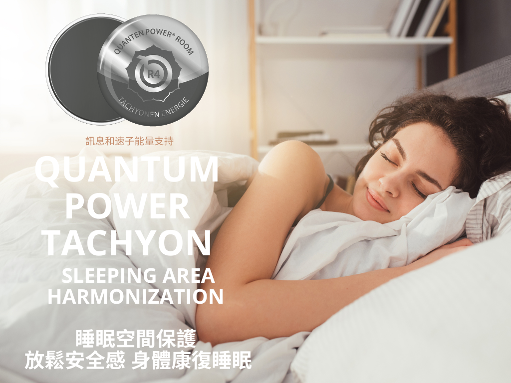 Quantum Power R4 Sleeping Space (Environment Transformative Series ) <BR> 超光速次原子粒子R4 優化睡眠質素空間協調晶片 ~   (空間調整系列)（有現貨）