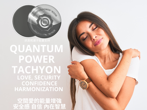 Quantum Power R5 Love, Security & Harmony Space (Environment Transformative Series ) <br> 超光速次原子粒子 R5 提升愛、和諧與安全感空間協調晶片 ~  (空間調整系列)（有現貨）