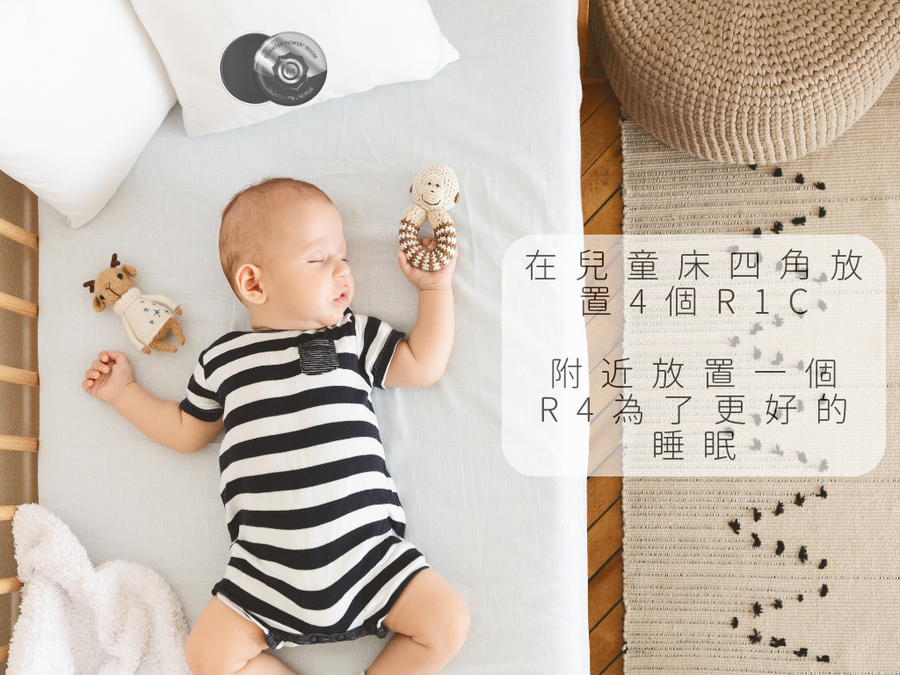 Quantum Power R4 Sleeping Space (Environment Transformative Series ) <BR> 超光速次原子粒子R4 優化睡眠質素空間協調晶片 ~   (空間調整系列)（有現貨） - newearthstore