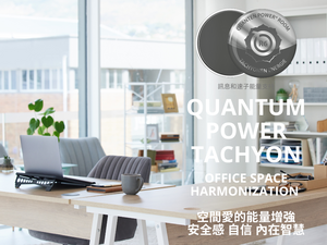 Quantum Power R6 Office Harmonization (Environment Transformative Series ) <BR> 超光速次原子粒子R6 提高工作空間晶片空間協調晶片 ~   (空間調整系列)（有現貨）