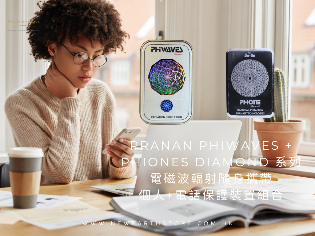 Pranan Phiwaves + Phiones Diamond Basic Protection Combo <BR> 電磁波輻射隨身攜帶的電磁波輻射保護裝置組合 <BR> 父親節/母親節優惠 88 折  ( Pre-Order 接受預購 )