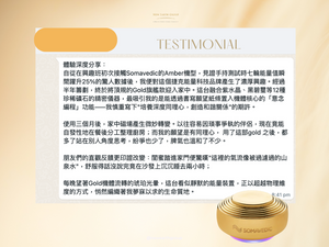 Somavedic GOLD for BIZ <BR> 意識能量願景和諧平衡儀 <BR>  生意商業支援版本 <BR> (PreOrder 接受預購) <BR> - newearthstore