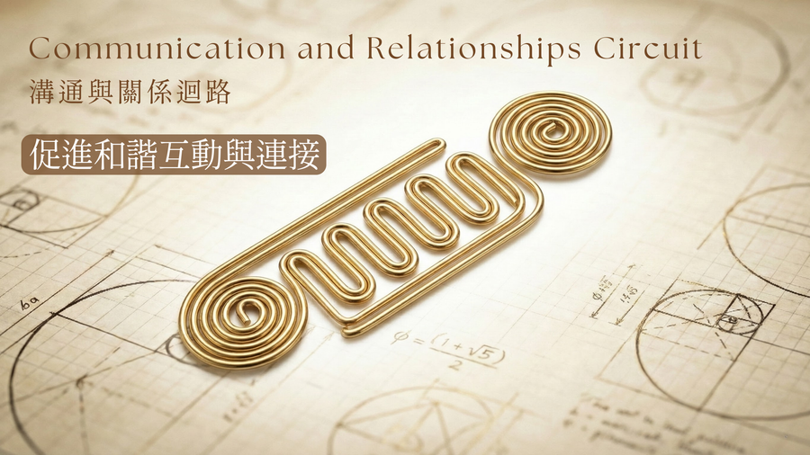 Selfic Circuit Synchronicity Jewelry Collection <BR>  VO溝通迴路手鍊 <BR>  VO COMMUNICATION CIRCUIT  <BR>   ( Pre Order 接受預購 : 截數日為每個月的 15 號 ) ( *因全人手製作，預購時間最少 2-3個月 ) - newearthstore
