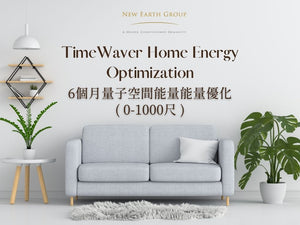 TimeWaver Home Energy Optimization 6 個月量子空間能量能量優化 (0-1000尺) - newearthstore