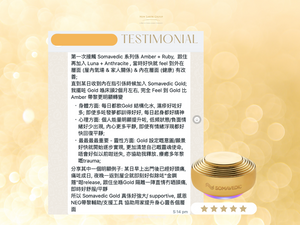 Somavedic GOLD for BIZ <BR> 意識能量願景和諧平衡儀 <BR>  生意商業支援版本 <BR> (PreOrder 接受預購) <BR> - newearthstore