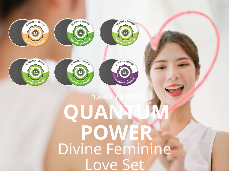 Quantum Power 超光速次原子粒子保護晶片組合 <BR> DIVINE FEMININE LOVE Set <BR> 神聖的女性之愛與智慧的組合（ 有現貨 ） - newearthstore