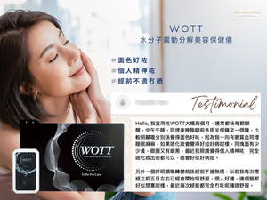 Esthe Pro Labo <BR> WOTT 最先進健康睡眠循環恢復 - 水分子震動分解美容保健儀 <BR>  (Launch Promotion 優惠 92 折) <BR> (有現貨） - newearthstore