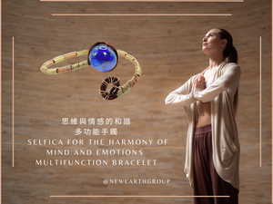 Selfica - Multifunction Bracelet ( for the harmony of mind and emotions ) <BR> 多功能手鐲 ( 思維與情感的和諧 ) ( Pre Order 接受預購 : 截數日為每個月的 15 號 ) - newearthstore