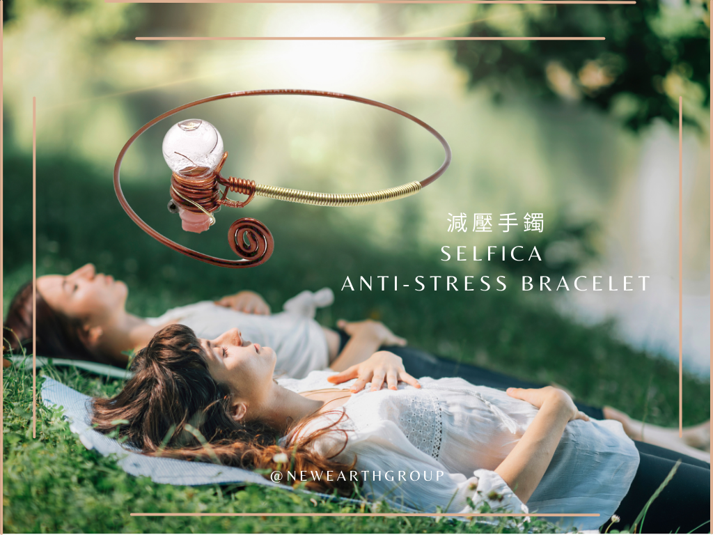 CalmClasp Armlet