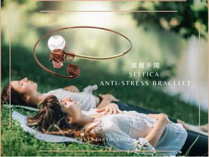 Selfica - Anti-Stress Bracelet<BR><BR> 減壓手鐲 ( Pre Order 接受預購 ) - newearthstore
