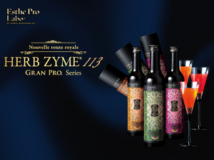 Esthe Pro Labo <BR> HERBZYME113 GRANPRO GINGER <BR> 薑味高濃度酵素飲品  (Launch Promotion 優惠 88 折) （Pre-Order 接受預購）