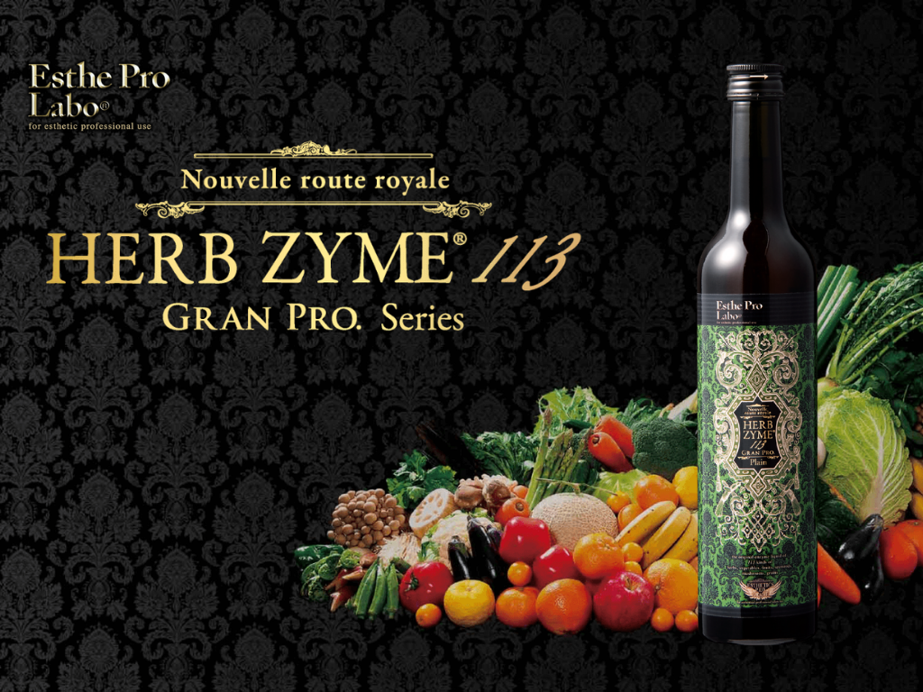 Esthe Pro Labo <BR> HERBZYME113 GRANPRO PLAIN <BR> 原味酵素高濃度發酵植物萃取液  (Launch Promotion 優惠 88 折) （有現貨）