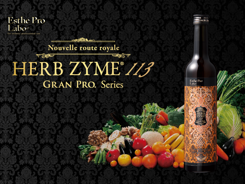 Esthe Pro Labo <BR> HERBZYME113 GRANPRO GINGER <BR> 薑味高濃度酵素飲品  (Launch Promotion 優惠 88 折) （Pre-Order 接受預購）