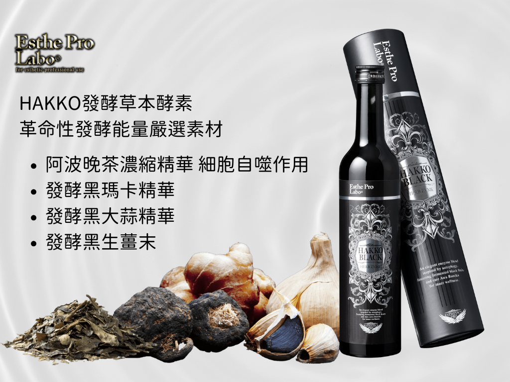 Esthe Pro Labo <BR> HERB ZYME 113 Gran Pro. 情人節限定套裝 — 雙酵素 Rose & Hakko 美麗組合 💝 （Pre-Order 接受預購） - newearthstore