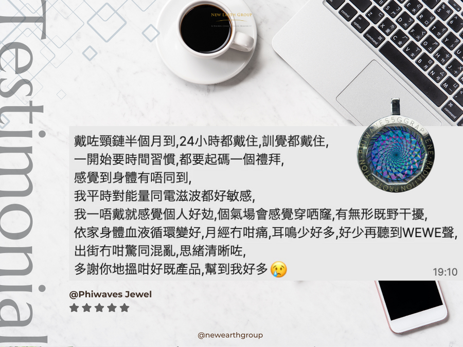 Pranan - Phiwaves Jewel Diamond PENDANT <BR> 奈米鑽石電磁輻射保護吊墜裝置<BR>  ( 有現貨 ) - newearthstore