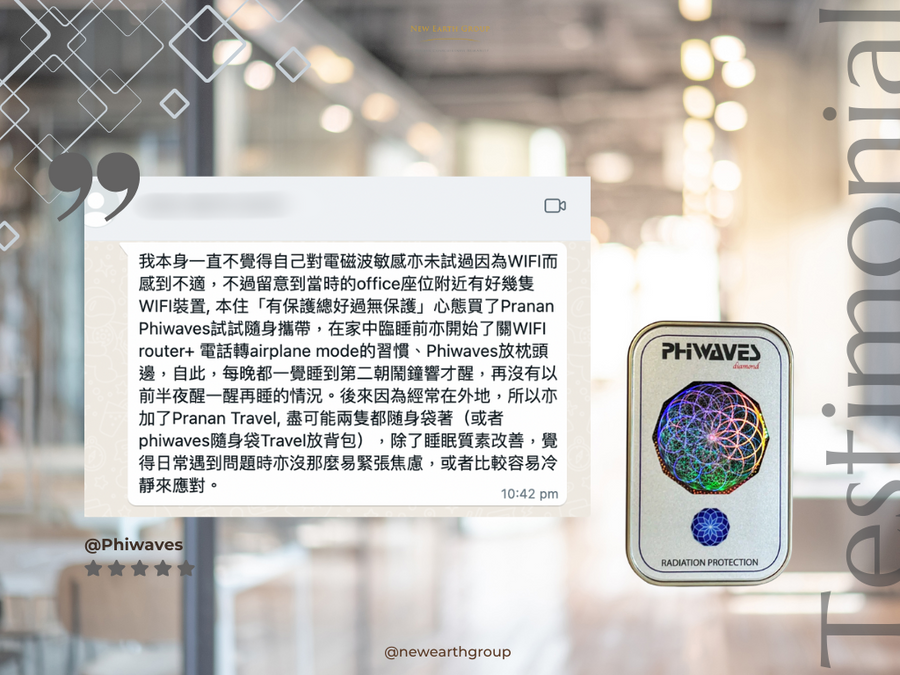 Pranan - Graphene Phiwaves Diamond <BR>  奈米鑽石電磁輻射個人隨身保護裝置<BR> ( 有現貨 ) - newearthstore