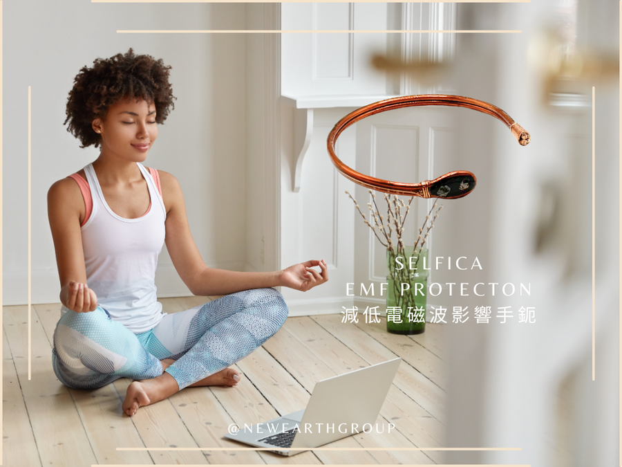 Selfica for EMF Protecton - ShieldBand Cuff <BR>  減低電磁波影響手鈪  <BR> (5月預購額已開放) (每個月10號截單) - newearthstore