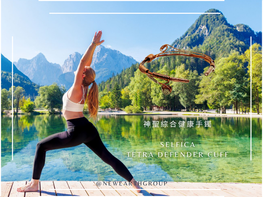 Selfica - TETRA DEFENDER CUFF – Integrated Approach to Physical Well-being <BR> 神聖綜合健康手鐲 <BR>(5月預購額已開放) (每個月10號截單) - newearthstore