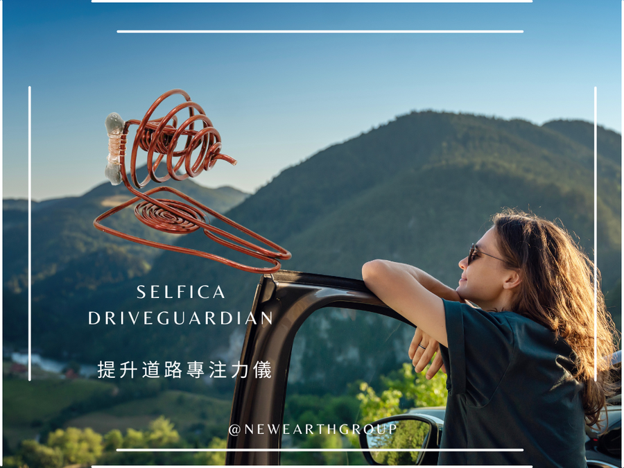 Selfica - DRIVEGUARDIAN – Enhancing Focus On The Road <BR> (5月預購額已開放) (每個月10號截單) - newearthstore