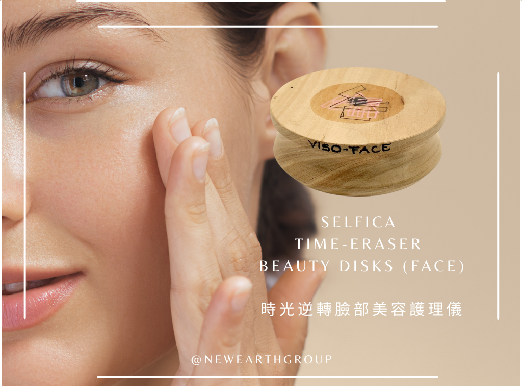 Selfica - TIME-ERASER BEAUTY DISKS (FACE) - Recharge <BR> 時光逆轉臉部美容護理儀 <BR> 更新服務 - newearthstore