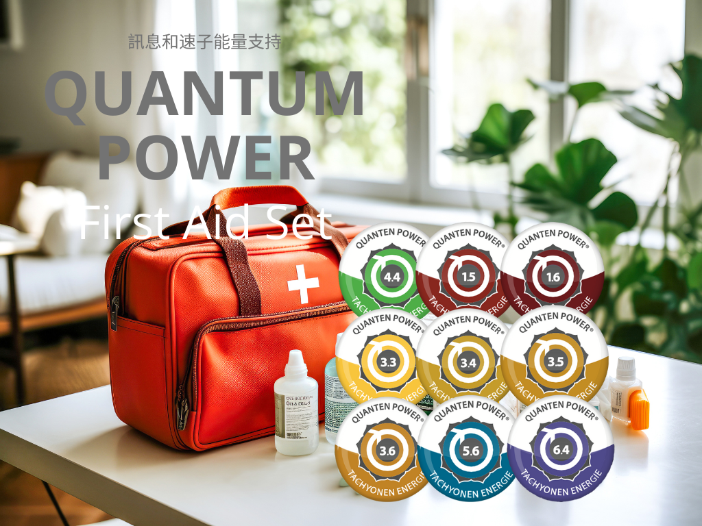 Quantum Power 超光速次原子粒子保護晶片組合 First Aid Set <BR> 超光速次原子粒子急救組合 ( 有現貨 ）