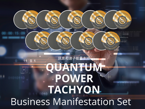 QuantumPower Tachyon Chips Business Manifestation Set <BR> 商業顯化能量組合 - 超光速次原子粒子晶片 (Pre-Order 接受預購)