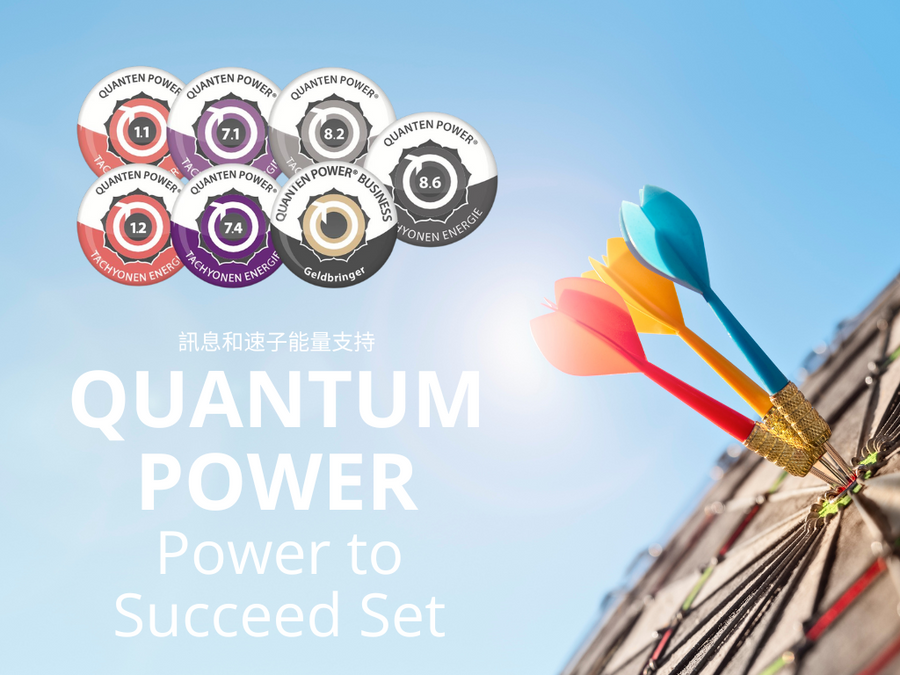 Quantum Power 超光速次原子粒子保護晶片組合套裝<BR> SUCCESS POWER SET 成功豐盛的力量組合套裝 ( 有現貨 ） - newearthstore