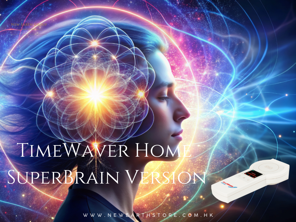 ** NEW ARRIVAL ** TimeWaver Home Frequency Device <BR>SuperBrain Version<BR> TimeWaver Home 最強大腦意識擴展版微電頻率儀 <BR> ( 有現貨 - Launch Promo 95折 )