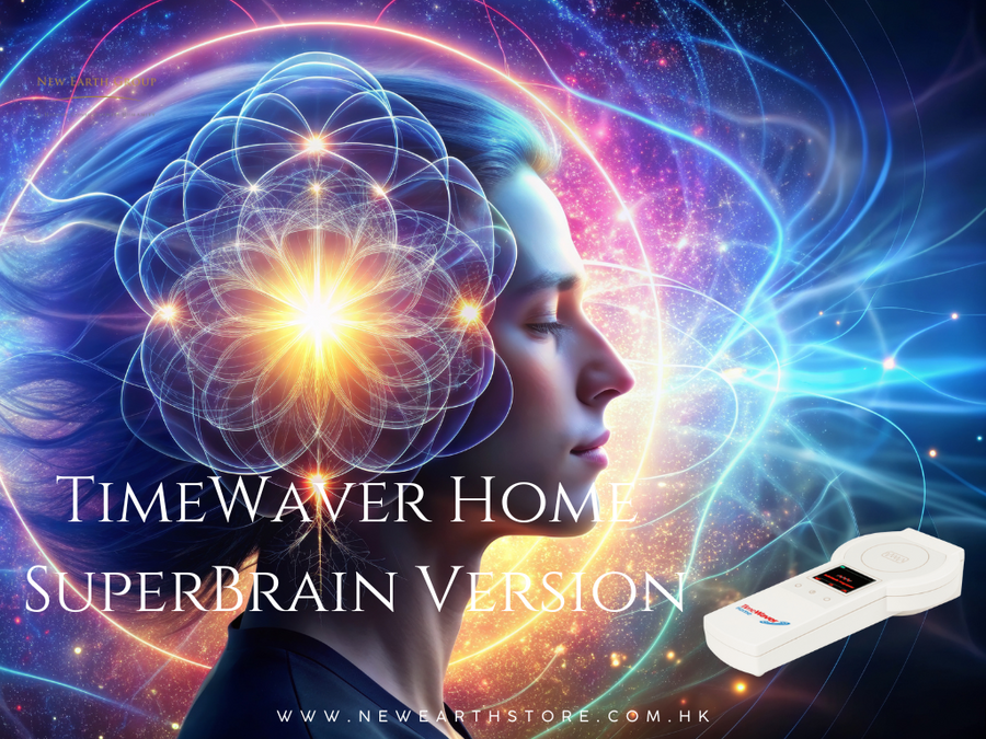 ** NEW ARRIVAL ** TimeWaver Home Frequency Device <BR>SuperBrain Version<BR> TimeWaver Home 最強大腦意識擴展版微電頻率儀 <BR> ( Pre-Order 接受預購 ) - newearthstore