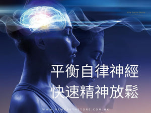 Esthe Pro Labo <BR> WOTT 最先進健康睡眠循環恢復 - 水分子震動分解美容保健儀 <BR>  (Launch Promotion 優惠 92 折) <BR>( Pre-Order 接受預購 ) - newearthstore