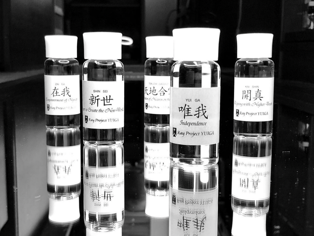 Ray Essence 光精華組合: 立足本源. 開啟更高的可能性( 有現貨