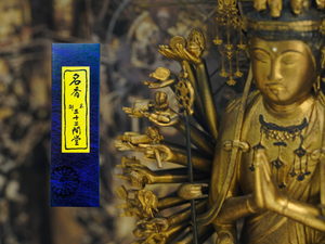 (0218 new pending )Andaras - Rainbow Lightbody Chakra Set 7 Pieces Activated in Kyoto Temples <BR> 彩虹光體脈輪水晶啟動 ( 在京都寺廟接受神聖祝福 ) 210grams - newearthstore