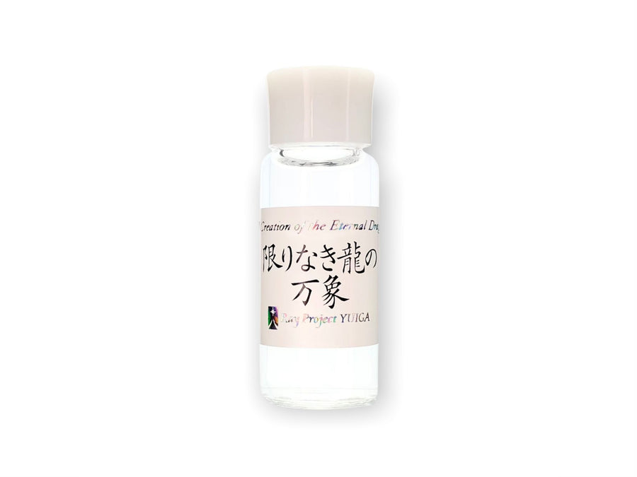 (0207 new pending )Ray Essence 創世系列<BR> All Creation of the Eternal Dragon 無限之龍的萬象 <BR> ( Pre Order 接受預購 ) - newearthstore