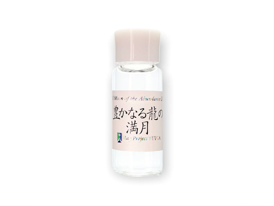 (0207 new pending )Ray Essence 創世系列<BR> Full Moon of the Abundance Dragon 豐盛之龍的滿月 <BR> ( Pre Order 接受預購 ) - newearthstore