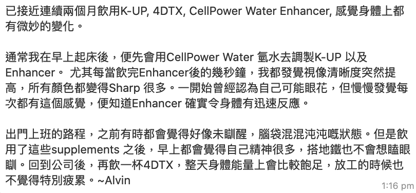 CellPower 肝腎保健配方 K-Up & 4DTX Combo Pack ( 3個月量 )  <BR> ( Pre Order 接受預購 ) ( 85折 ) - newearthstore